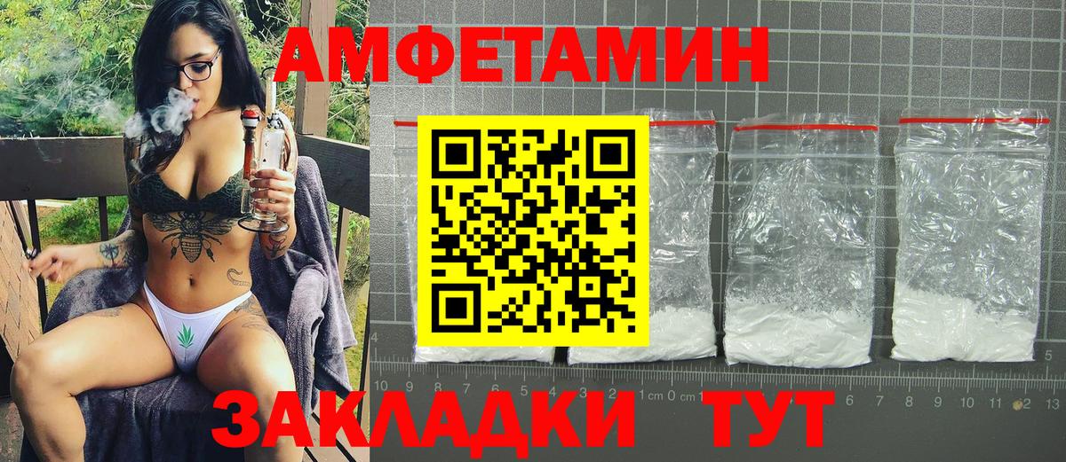 АМФ VHQ Киров