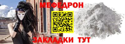 дмт Кинель