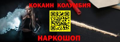 ГАЛЛЮЦИНОГЕННЫЕ ГРИБЫ Кингисепп