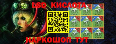 дмт Кинель
