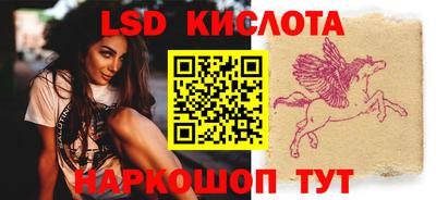ГАЛЛЮЦИНОГЕННЫЕ ГРИБЫ Кингисепп