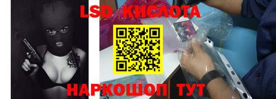 дмт Кинель