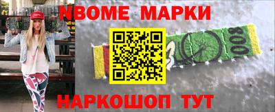 дмт Кинель