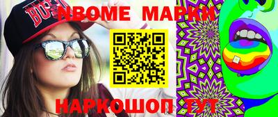 ГАЛЛЮЦИНОГЕННЫЕ ГРИБЫ Кингисепп