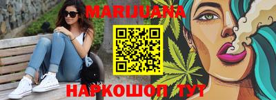 каннабис Кимры