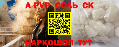 ГАЛЛЮЦИНОГЕННЫЕ ГРИБЫ Кингисепп