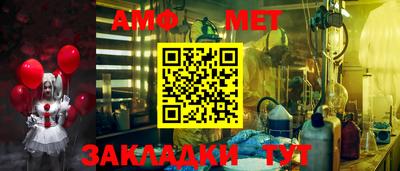 дмт Кинель