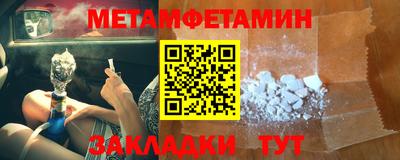 дмт Кинель