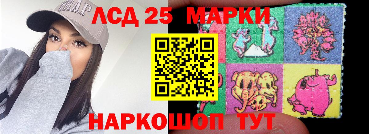 hydra вход  ЛСД экстази кислота  Вход с VPN  ЛСД экстази  Киров  LSD-25 экстази ecstasy 