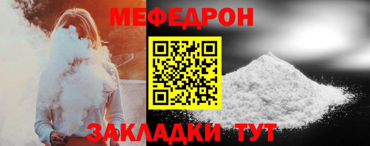 Каннабис  КЕТАМИН  Киров  Метадон  МЕФ   COCAIN  Альфа ПВП СОЛЬ кристаллы  ГАШИШ  Вход с VPN 