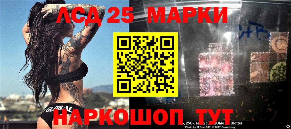 Марки N-bome 1,8мг  Вход с VPN  Киров  Марки N-bome 1,8мг 