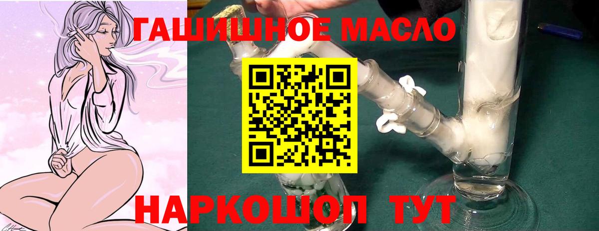 ТГК вейп Киров
