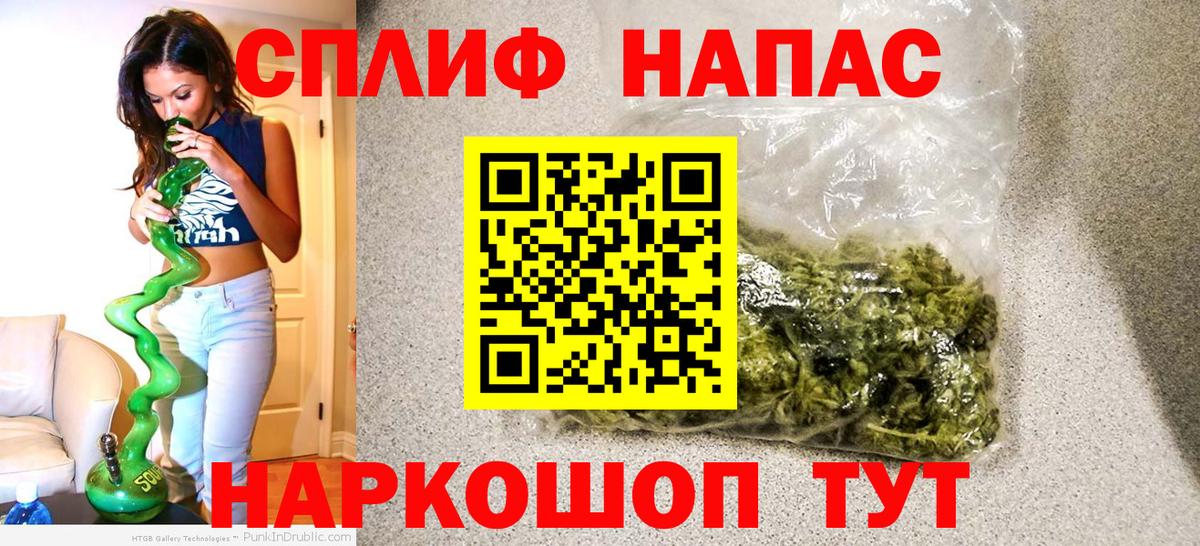 Бошки Шишки сатива Киров