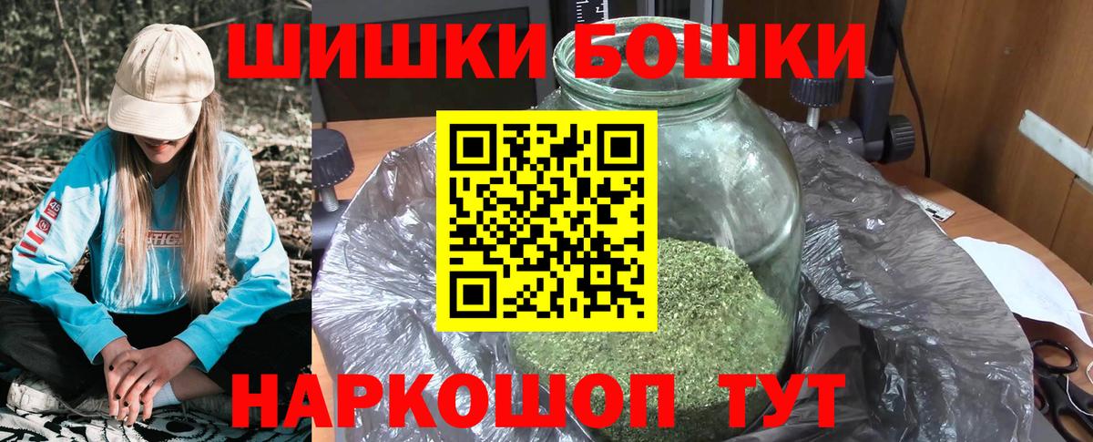 Каннабис OG Kush  Вход с VPN  Конопля VHQ  Киров 